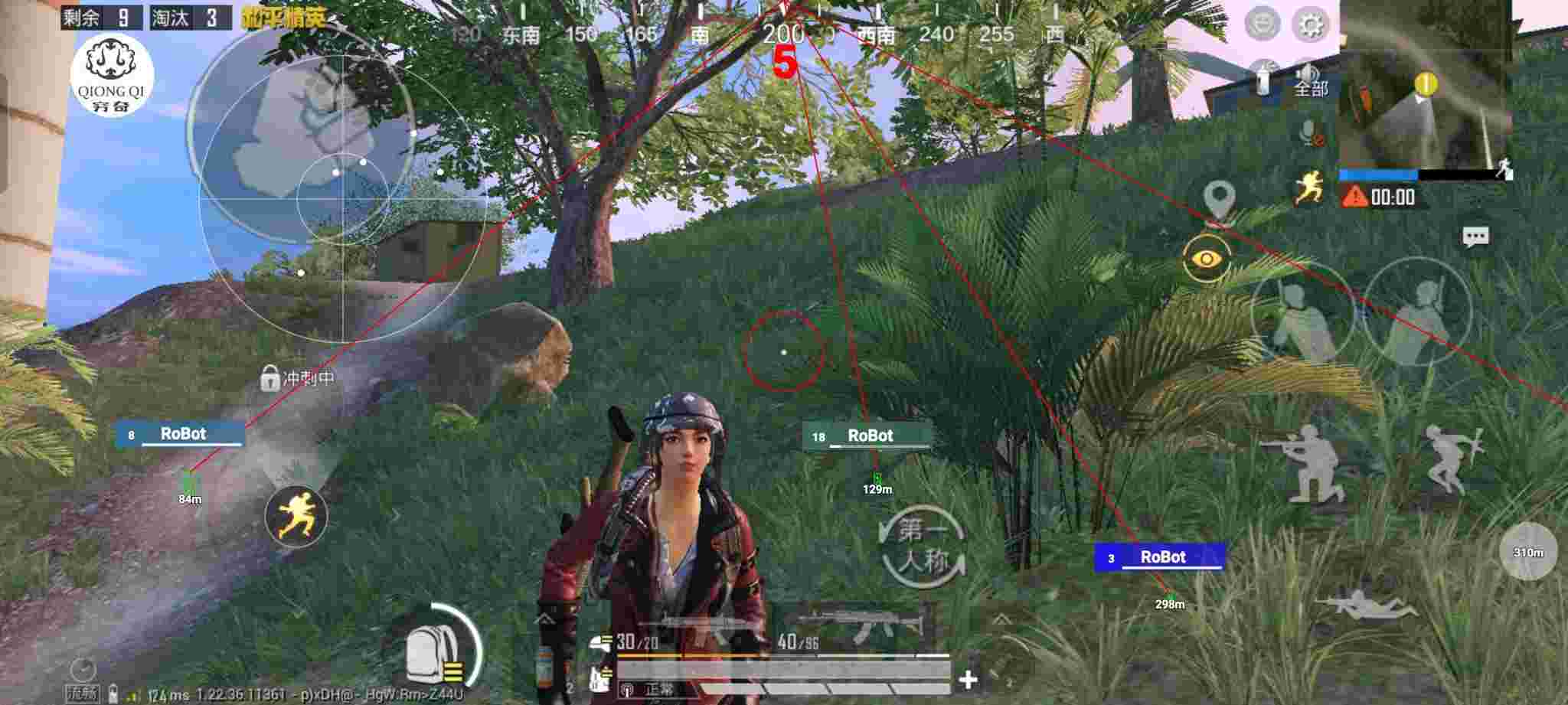 和平精英穷奇直装 - 和平精英突击手用不用开辅助瞄准功能辅助预览图